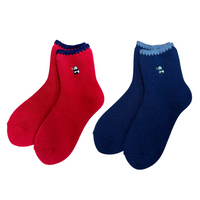 2-Color Handcrafted Panda Embroidery Wool Crew Socks Set - CHERRYSTONEstyle