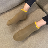 
Handcrafted Silk Blend Slipper Socks With Grips Unisex, comfy, breathable, premium material blend, with grips, handcrafted,  3 colors, CHERRYSTONEstyle