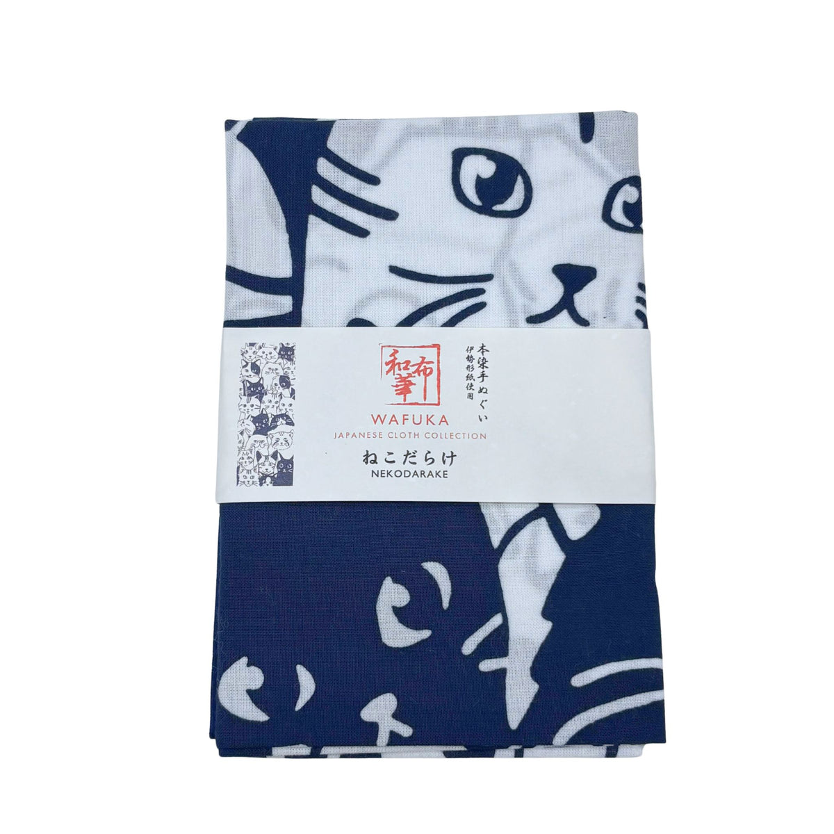 A folded Tenugui Lightweight Japanese Cotton.