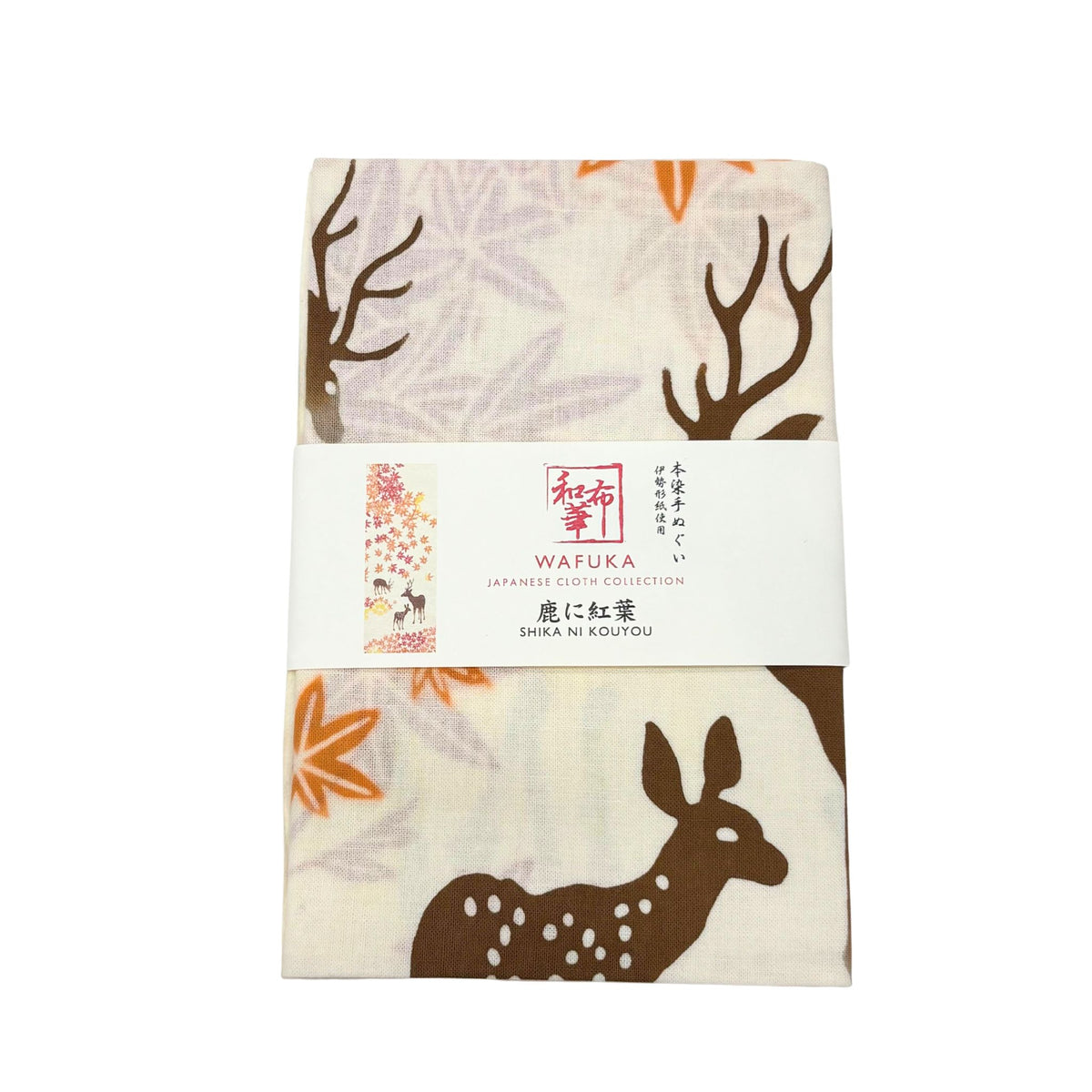 A folded Tenugui Lightweight Japanese Cotton.