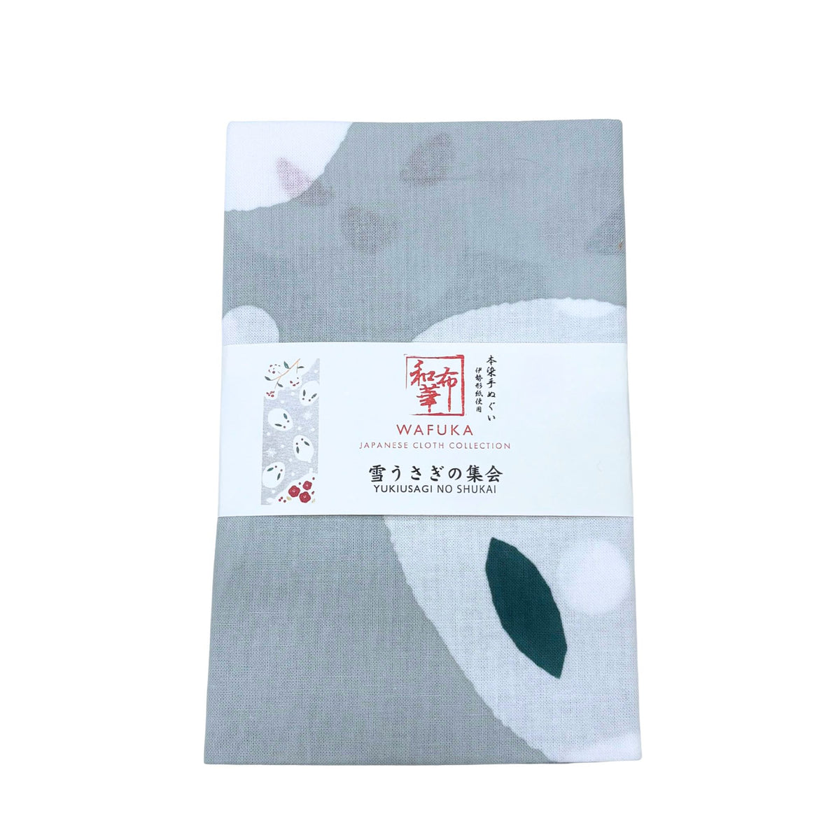 A folded Tenugui Lightweight Japanese Cotton.