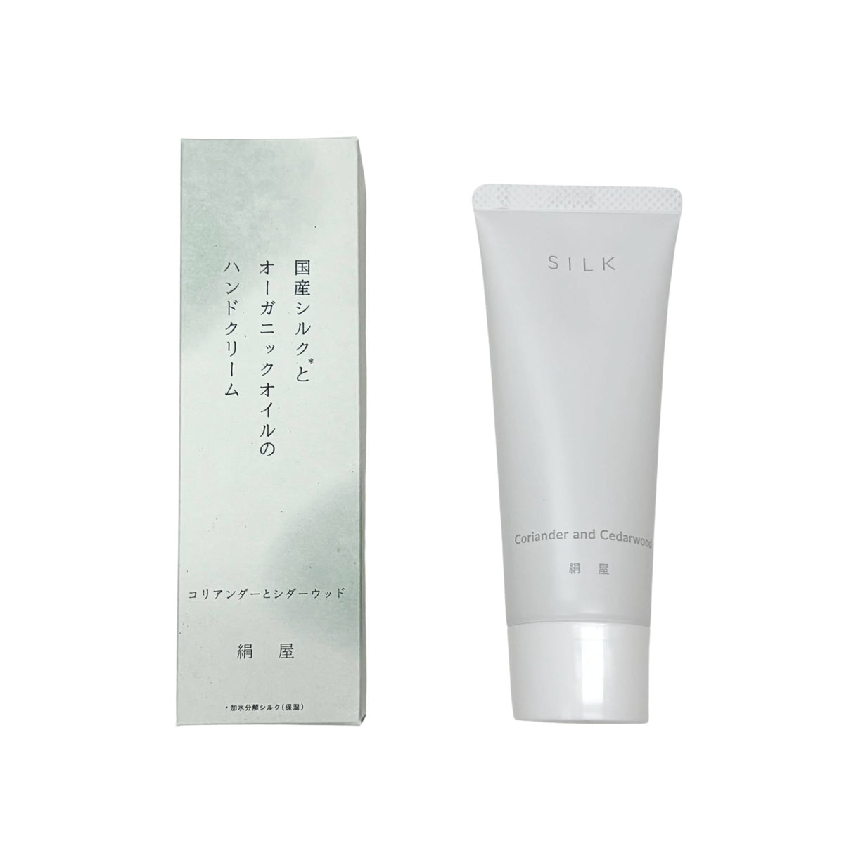 Silk hand cream tube and packaging on a white background