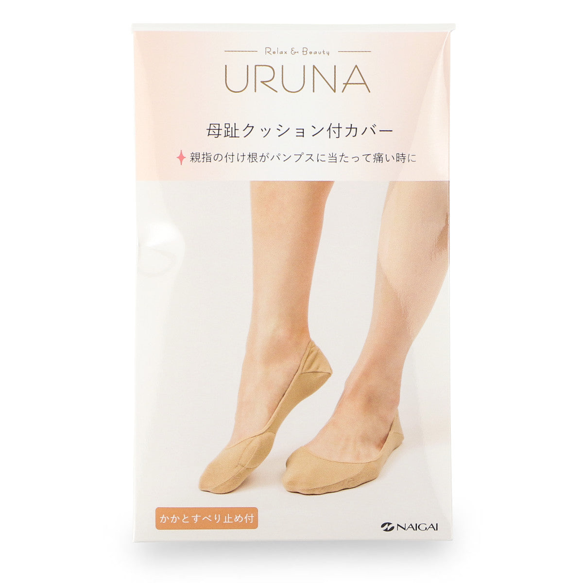 Cushioned Hallux Valgus Comfort Pad No Show Socks  | Beige or Black - CHERRYSTONEstyle