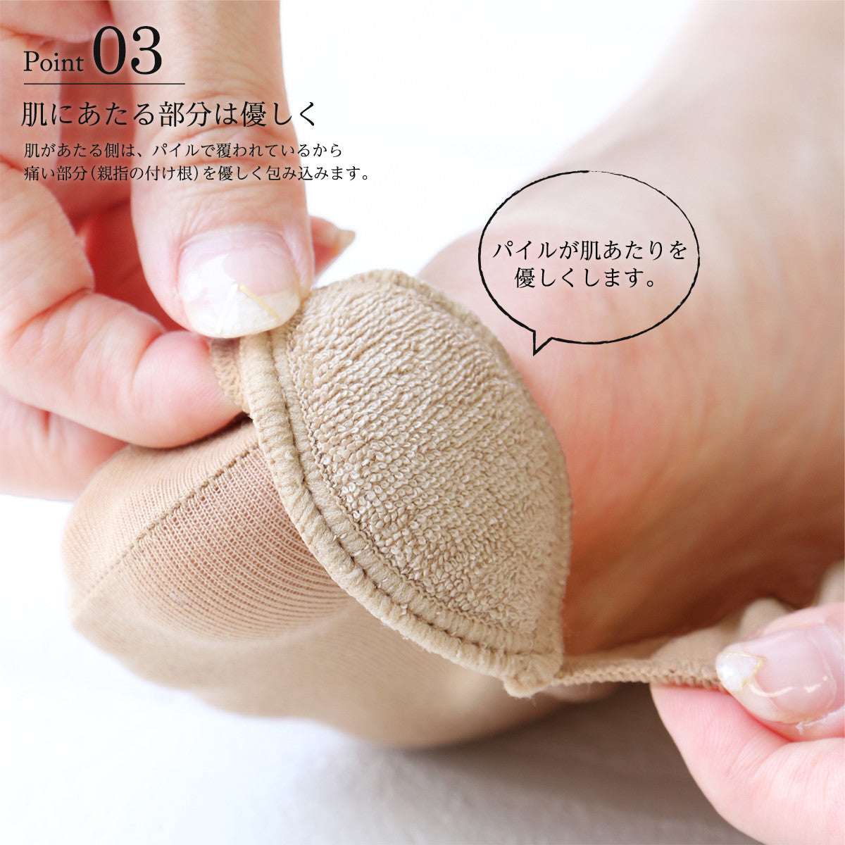 Cushioned Hallux Valgus Comfort Pad No Show Socks  | Beige or Black - CHERRYSTONEstyle