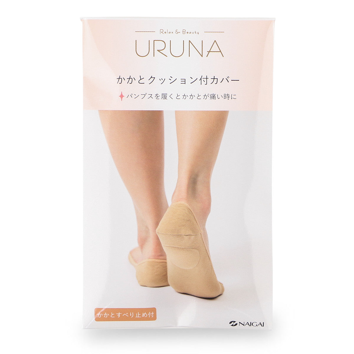 Cushioned Heel Support Pad No Show Socks  | Beige or Black - CHERRYSTONEstyle