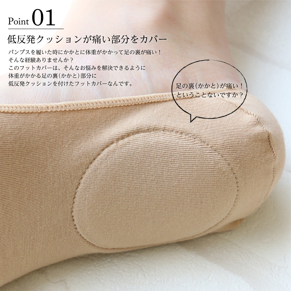 Cushioned Heel Support Pad No Show Socks  | Beige or Black - CHERRYSTONEstyle