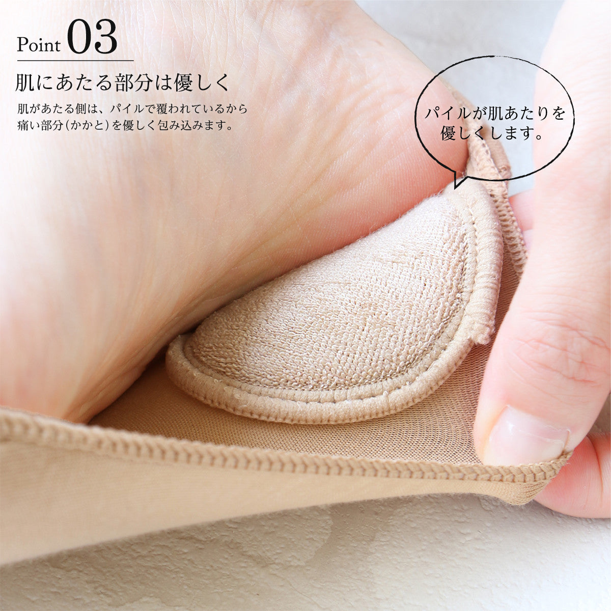 Cushioned Heel Support Pad No Show Socks  | Beige or Black - CHERRYSTONEstyle