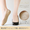 Cushioned Arch Support Pad No Show Socks | Beige or Black - CHERRYSTONEstyle