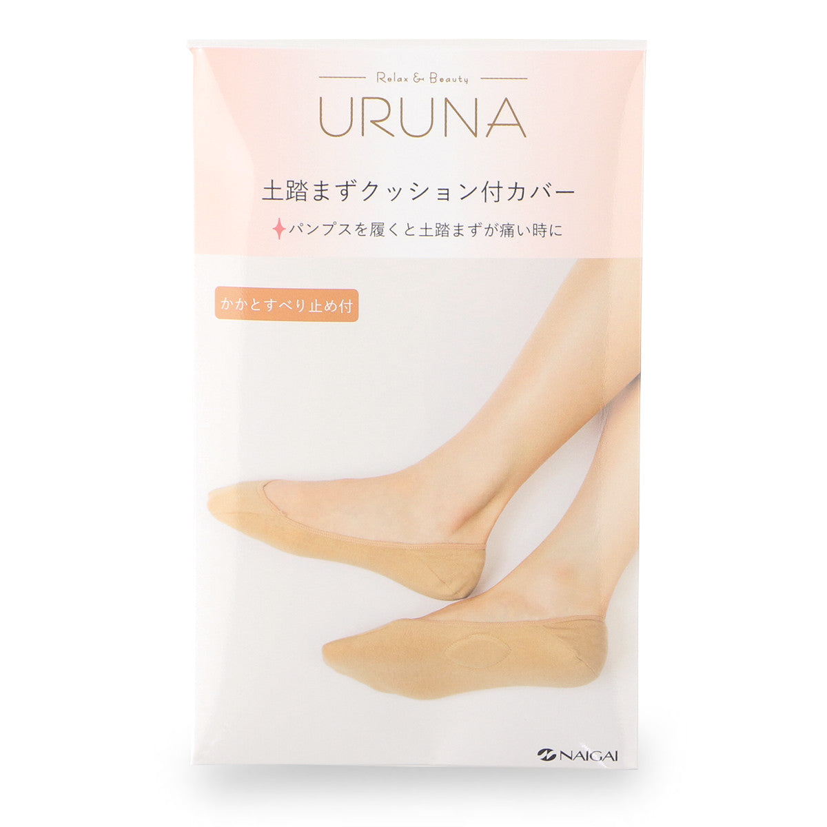 Cushioned Arch Support Pad No Show Socks | Beige or Black - CHERRYSTONEstyle