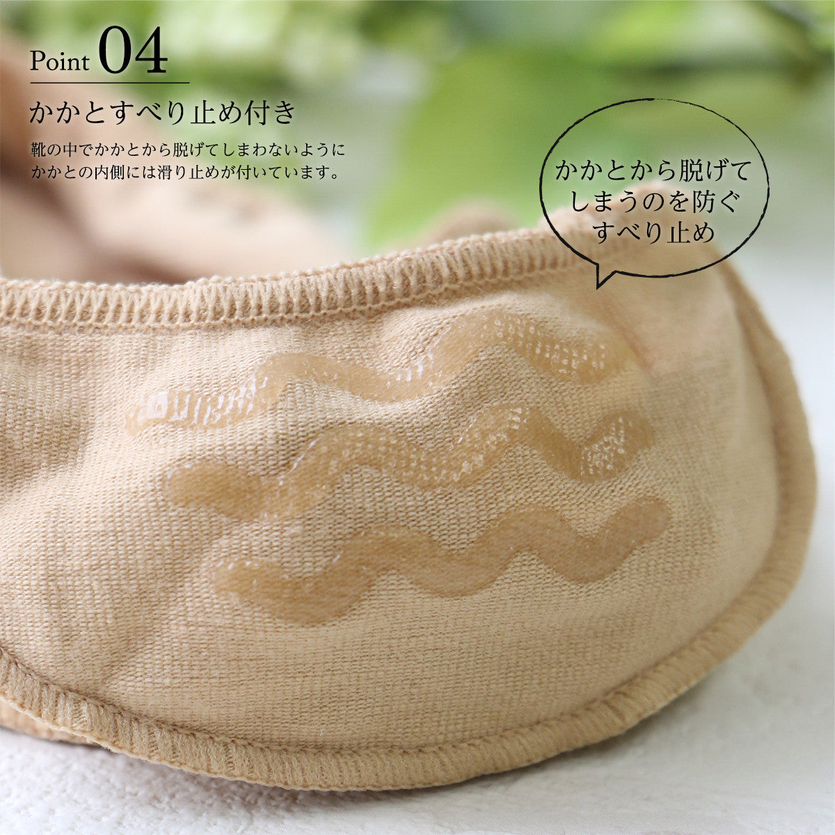 Cushioned Arch Support Pad No Show Socks | Beige or Black - CHERRYSTONEstyle