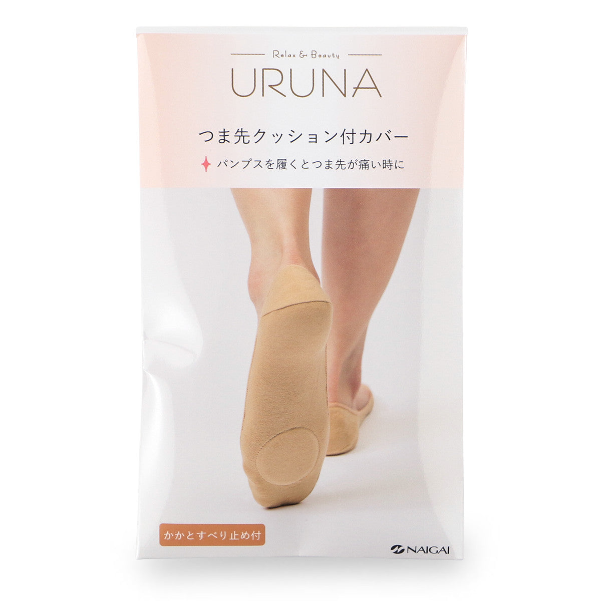 Cushioned Toe Support Pad No Show Socks | Beige or Black - CHERRYSTONEstyle