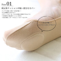 Cushioned Toe Support Pad No Show Socks | Beige or Black - CHERRYSTONEstyle