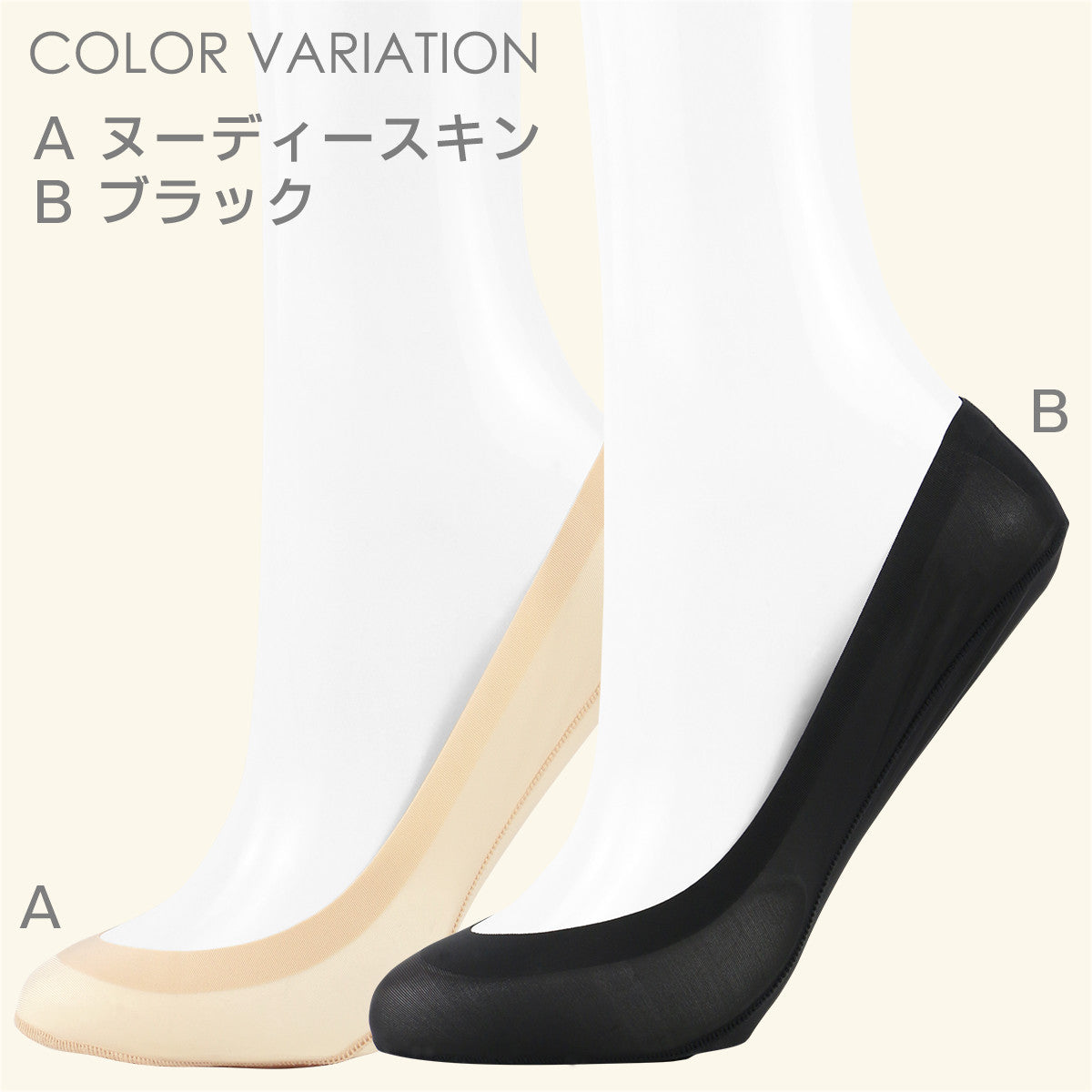 Cushioned Toe Support Pad Smooth No Show Socks  | Black - CHERRYSTONEstyle