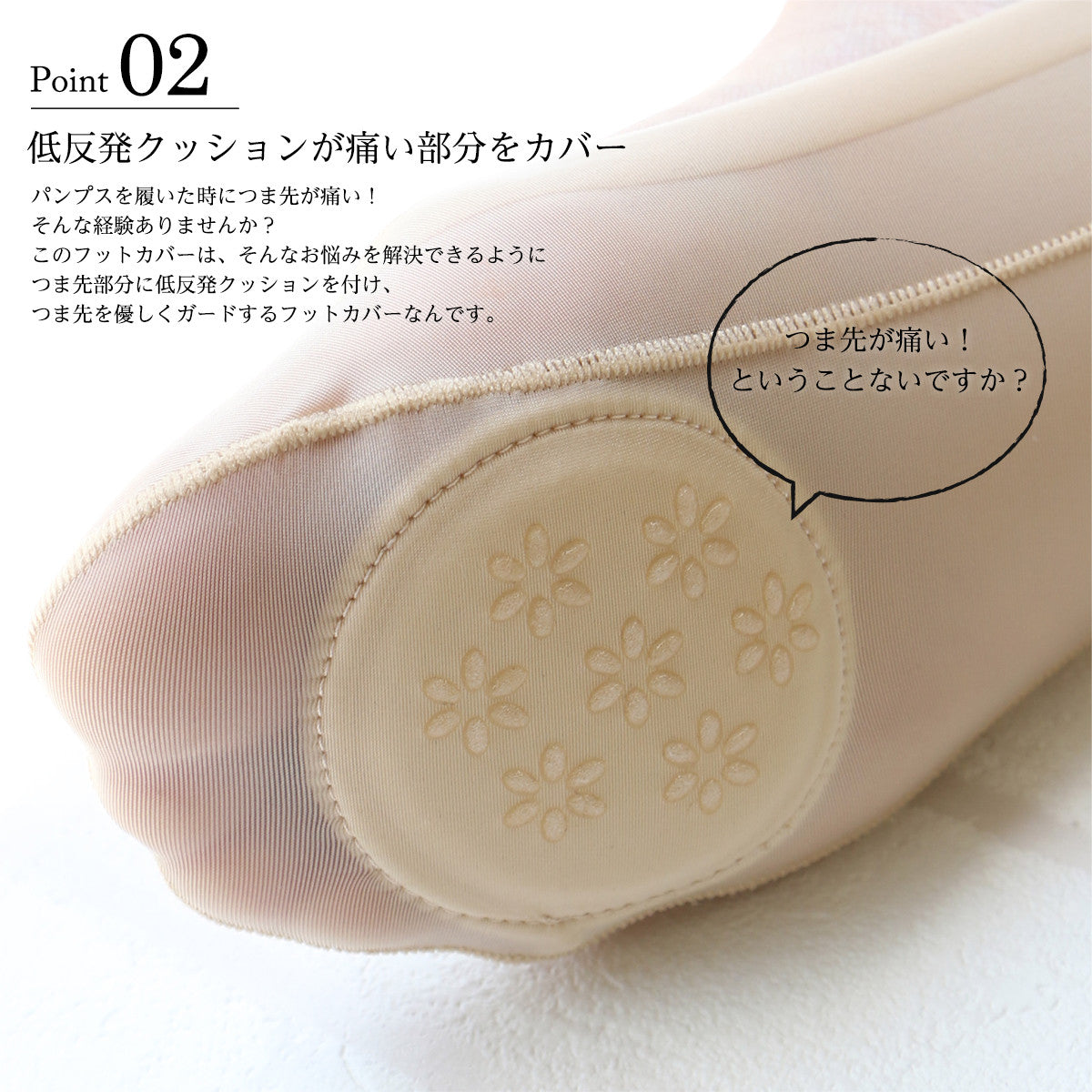Cushioned Toe Support Pad Smooth No Show Socks  | Black - CHERRYSTONEstyle